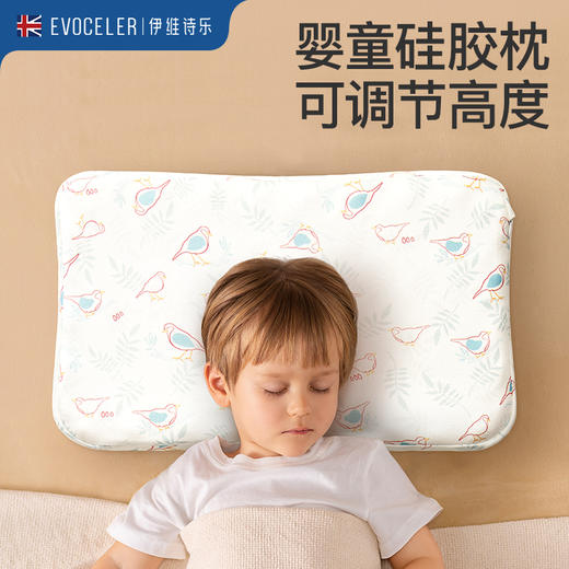 伊维诗乐婴儿护颈枕-菲普兔（凉感） 商品图7