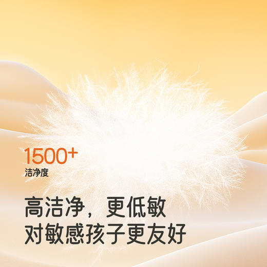 【商场同款】英氏儿童羽绒外套连帽长款羽绒服男宝宝冬季保暖新款超韧绒 商品图3