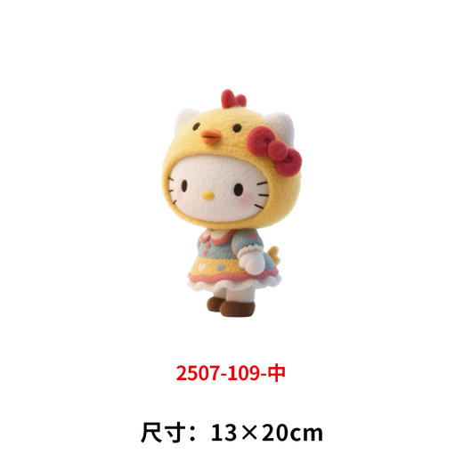 热转印烫画印花贴恐龙KT猫小鸡烫画DIY儿童衣服印花装饰2025 商品图2