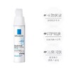 理肤泉特安修复安心霜修护乳 乳液40ml舒缓滋润 商品缩略图3