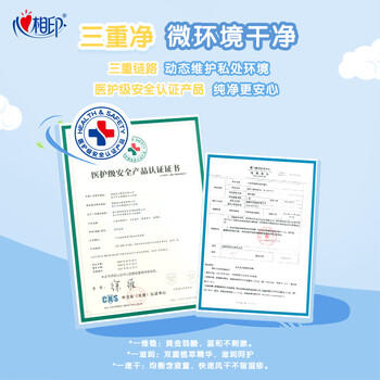 心相印超迷你湿厕纸 7片*8包 私处清洁便携装 湿巾 母婴可用包装随机 /家庭清洁/纸品 /清洁纸品 /湿厕纸 商品图3