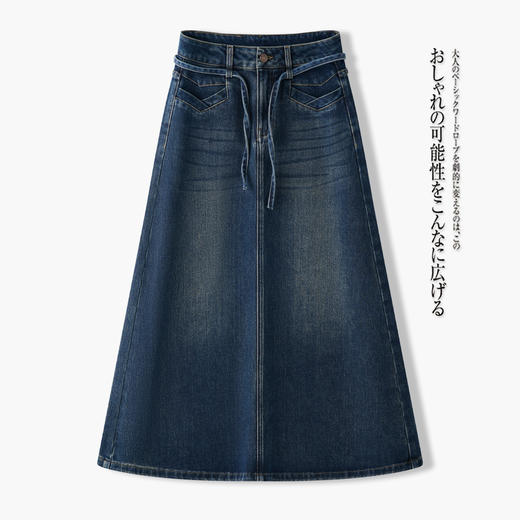 QYM F2123-Y半身裙高腰牛仔裙时尚气质中长裙 商品图2