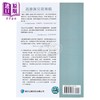 【中商原版】高胜算交易策略 港台原版 罗伯 闵纳 寰宇 商品缩略图1