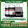 保斯达 原味苏打水330ml*24罐北欧风味气泡丰盈 商品缩略图0