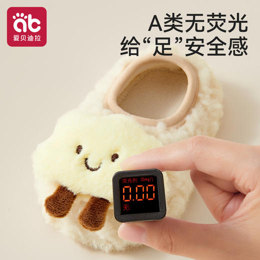 【29.9元2双】宝宝地板鞋婴儿地板袜一岁学步秋冬儿童室内防滑隔凉加厚软底鞋袜 商品图4