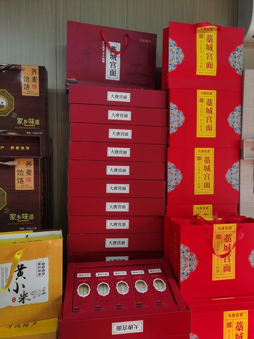 藁城 宫面空心【礼盒】 商品图0