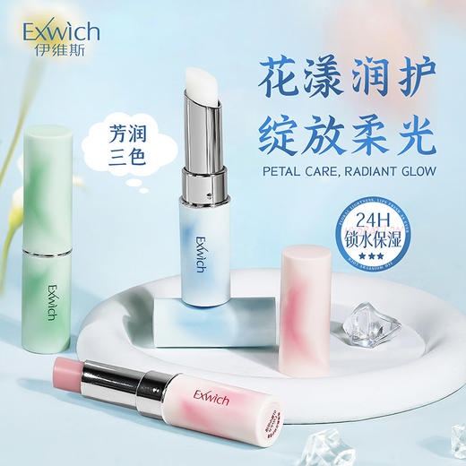 意境飘花特护唇膏纪念日百货门店同款164193179 商品图1