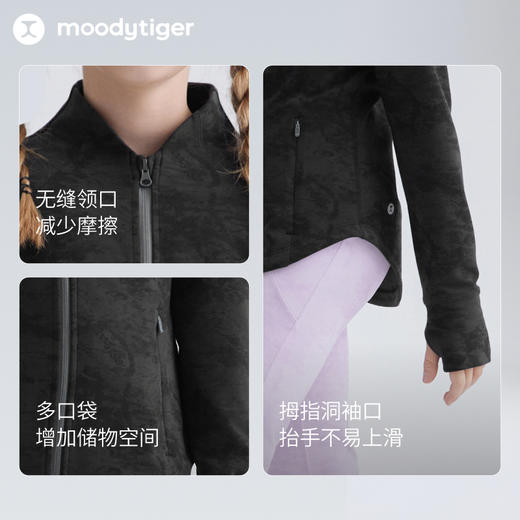 moodytiger25春新女童外套立领修身高弹运动上衣【H】 商品图3