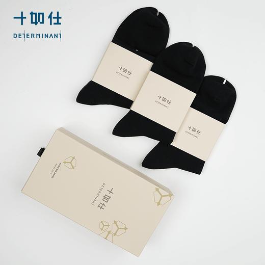 【品牌日抽奖】三等奖十如仕 新疆长绒棉亲肤棉袜礼盒装 （M15） 商品图5