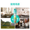 【精纯无香】熟睡宝杀虫剂600ml，专业配方，有效驱杀多种害虫，气味柔和清新 商品缩略图4