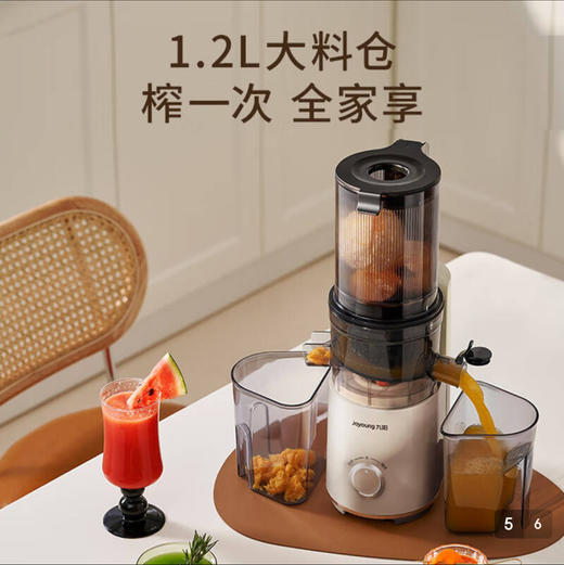 ——————九阳原汁机榨汁机LZ5  （代发） 商品图0