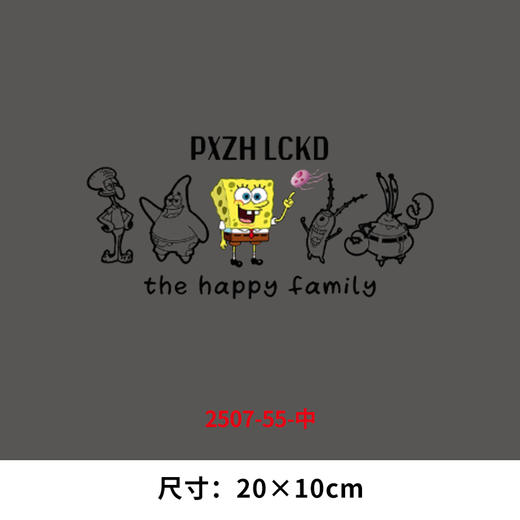 太阳花苹果字母海绵宝宝烫画印花贴新款DIY做衣服热转烫画 商品图8