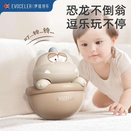 伊维诗乐不倒翁 商品图3