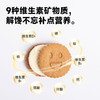 糖友厨房酸奶夹心饼干150g×1盒 商品缩略图1