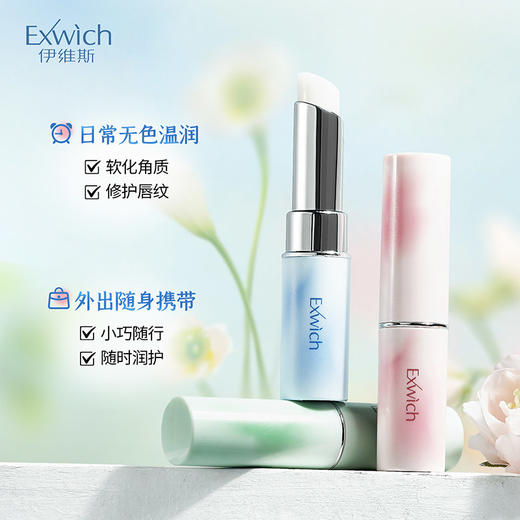 意境飘花特护唇膏纪念日百货门店同款164193179 商品图3