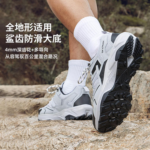 【穿出千元质感 全场景覆盖 稳如磐石】skypilot斯柏锐岩野山地鞋 商品图2