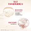 *SK-II肌底赋能焕颜精华露套装 商品缩略图3