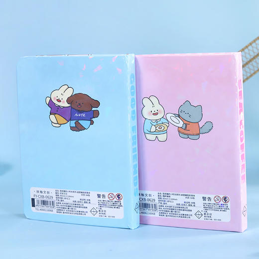 迷宫磁吸彩珠本本子纪念日百货门店同款163643414 商品图4