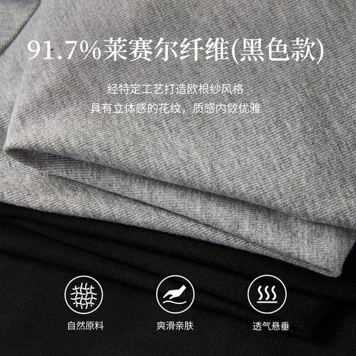 【周末秒杀】熙世界蕾丝拼接长袖T恤女2025秋季新款别致抽褶修身显瘦打底上衣 商品图2