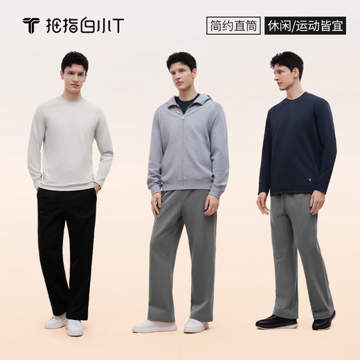 拇指白小T弹力腰直筒卫裤 商品图6