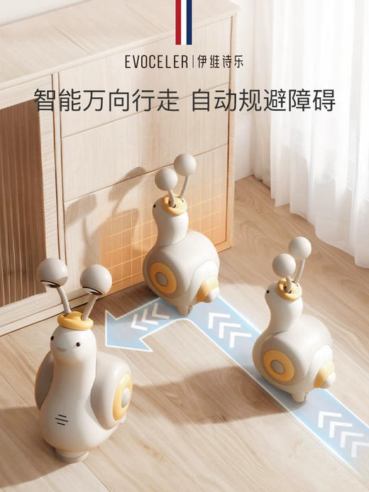 伊维诗乐万向爬行蜗牛 商品图2