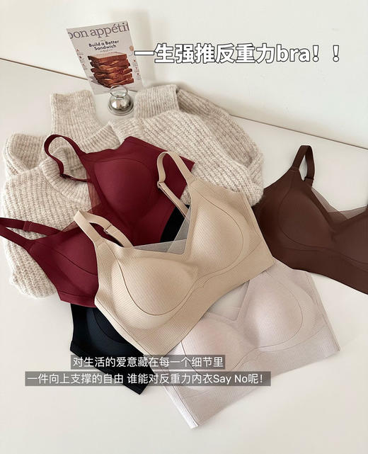 【2件减30元】【升级塑形感】升级软软内衣  微磨毛感，摸起来格外软糯，包裹和回弹性好，聚拢提拉承托力强，适合秋季和冬季穿~ 商品图4