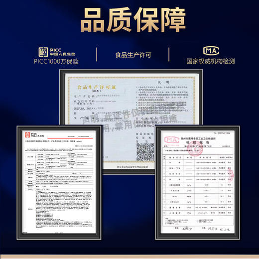 【情趣用品】交悦 草莓薄荷1g*20袋 商品图4