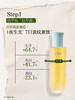【新品尝鲜·仙草水光CP】佰草集修源五行系列（仙草露30ml+仙草油5ml） 修护保湿紧致舒缓精华水 以油养肤 面部护肤精华油 商品缩略图2