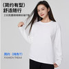 【秋季上新，男女同款】MIVECION简约纯棉长袖 230g重磅纯棉长袖，宽松版型 圆领设计，简约百搭情侣款 舒适百搭，单穿打底都可以80-190都可穿 商品缩略图0