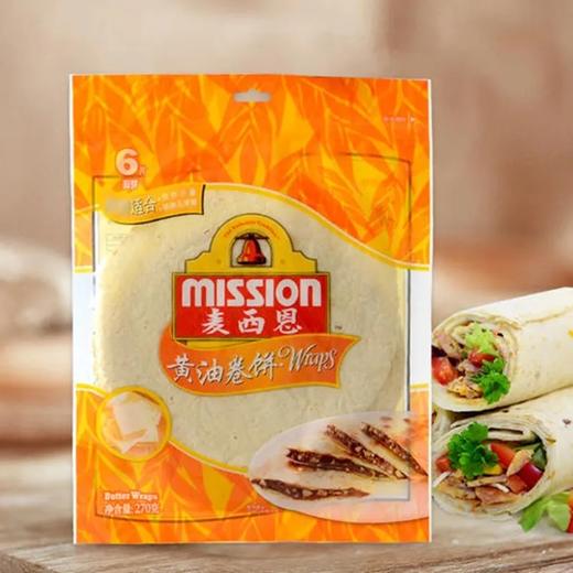 【超市】麦西恩8英寸黄油卷饼270g 商品图0