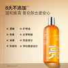 C咖晶采透亮精华水180ml 商品缩略图1