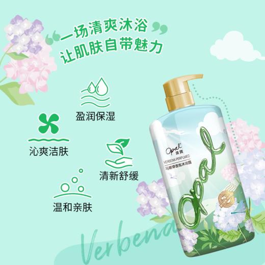 【拍一发三】澳宝花园密语香氛保湿滋润沐浴露套装 商品图3