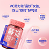 补充铁元 温和滋养 解你富铁红枣角豆软糖 30 粒 / 瓶 全家共享款 商品缩略图3