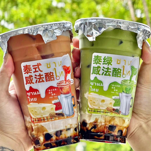 秋天的第一杯奶茶【泰式咸法酪】 商品图1