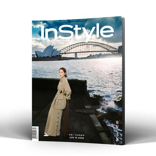 InStyle优家画报871期 海清 商品图0