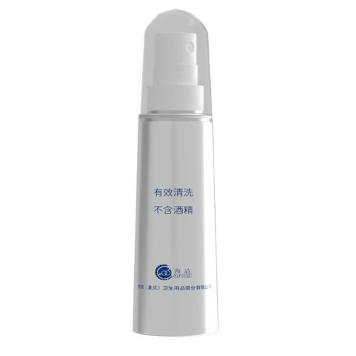 【雅润】抑菌喷剂55ml 清洗液 商品图7