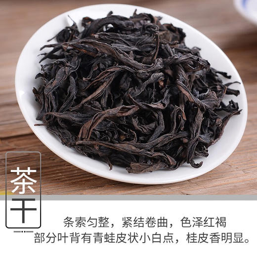 素言茶坊 龙腾四海 蒸蒸日上甄选礼遇48g.WN 商品图3