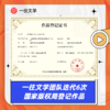 2027版文学考研三科文学史文学理论名词解释各校通用资料 商品缩略图3