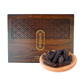 星龙港大连干海参礼盒福寿双全*80g