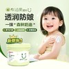 （新品）贝亲婴儿牛油果倍护身体乳415g 商品缩略图0