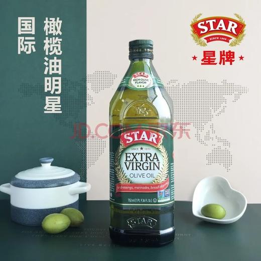 星牌 特级初榨橄榄油750ml 商品图5