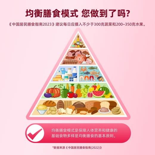 【供货】好蔬源 缤纷果蔬粉 10g*15条/盒 每天一袋果蔬粉轻松活力一整天 商品图2