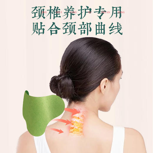 真艾堂艾草艾叶颈椎贴富贵包关节贴艾灸贴肩颈中老年人护膝用热敷 商品图5