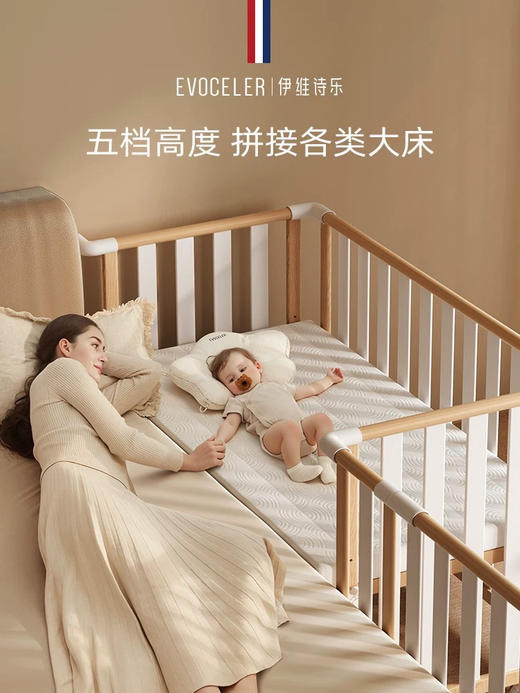 伊维诗乐移动可升降木床 商品图2