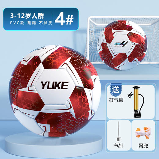 【新升级！比赛级！】足球儿童小学生专用 4号5号中考耐磨 成人青少年训练比赛专业球 商品图7
