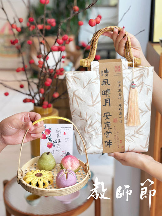 桃李满蹊·教师节礼袋 商品图1