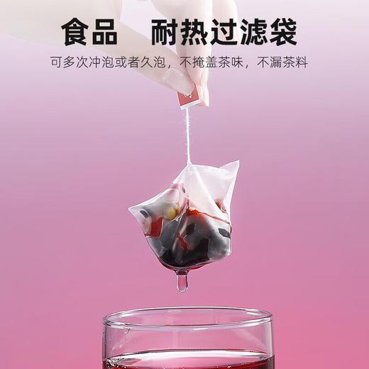 杞里香 黑枸杞桑葚玫瑰茶120g 商品图4