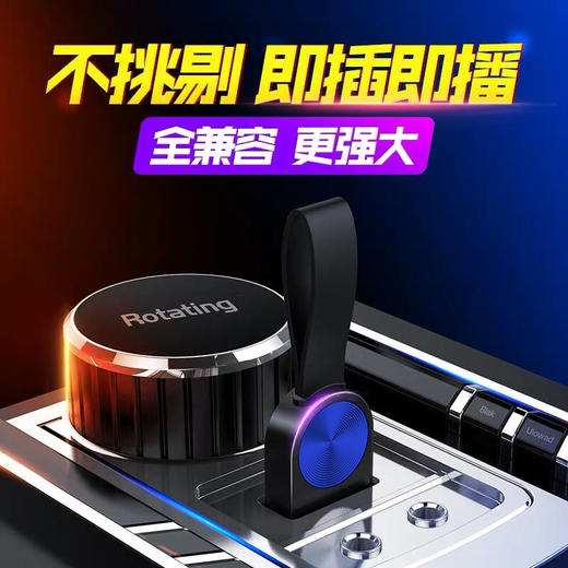 固特异 车载音乐U盘 16G 商品图3