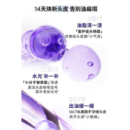 欧莱雅玻尿酸空气感洗发露440ml洗发水-纪念日百货门店同款164899315 商品图2