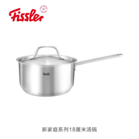 10楼菲仕乐  18cm家汤单柄汤锅  吊牌价1680元  折后399元